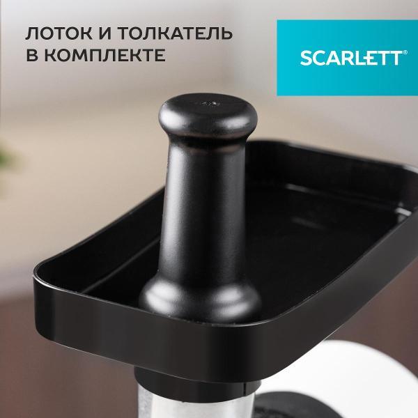 Мясорубка электрическая Scarlett SC-MG45M27