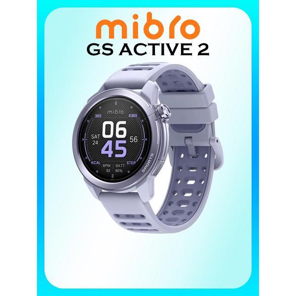 Смарт-часы Mibro GS Active 2, XPAW024LC, фиолетовые