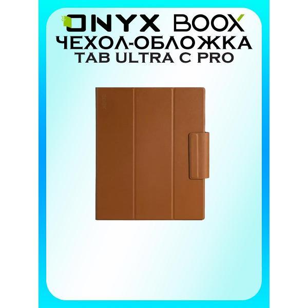 Чехол для электронной книги ONYX BOOX Tab Ultra C Pro