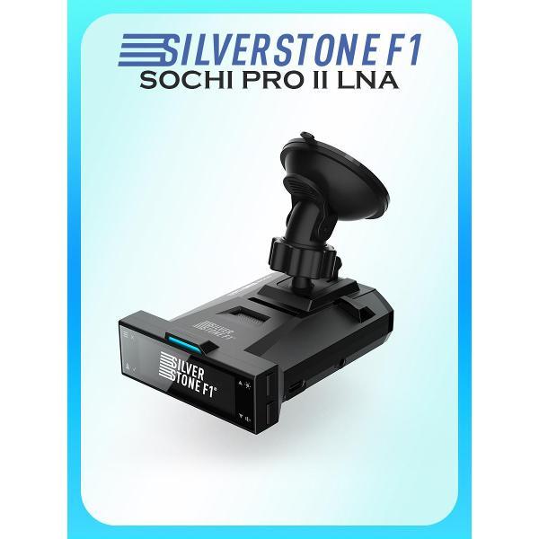 Радар-детектор SilverStone F1 Sochi PRO II LNA фото