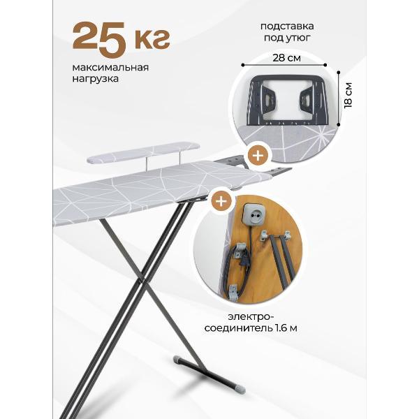 Гладильная доска Ника Николь 3