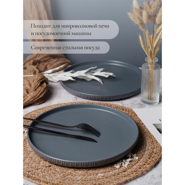 Тарелка Elrington 256-27009-4