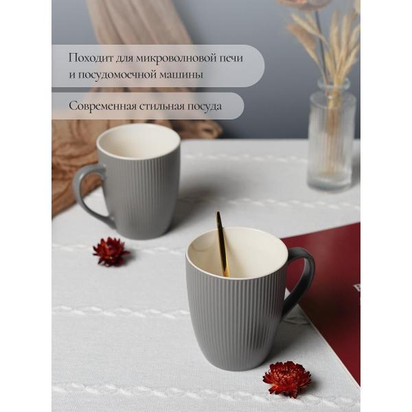 Кружка Elrington VERONA GREY