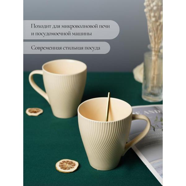 Кружка Elrington VENEZIA CREAM