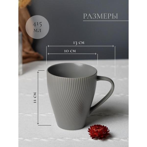 Кружка Elrington VENEZIA GREY