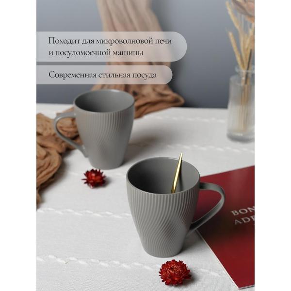 Кружка Elrington VENEZIA GREY