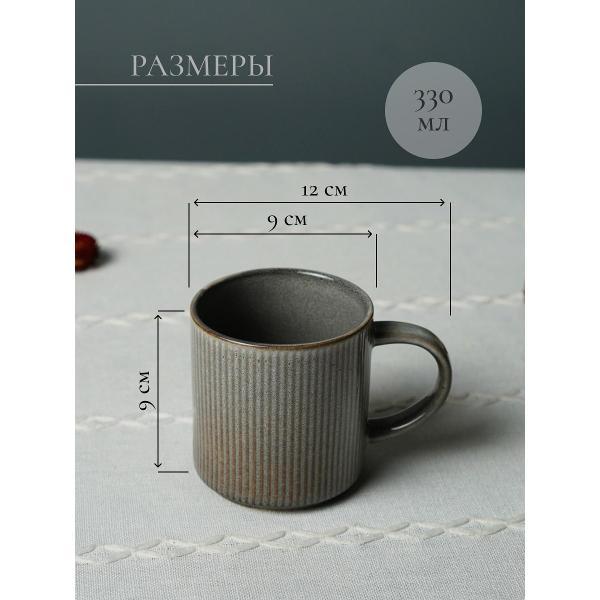 Кружка Elrington FIONA BRINA