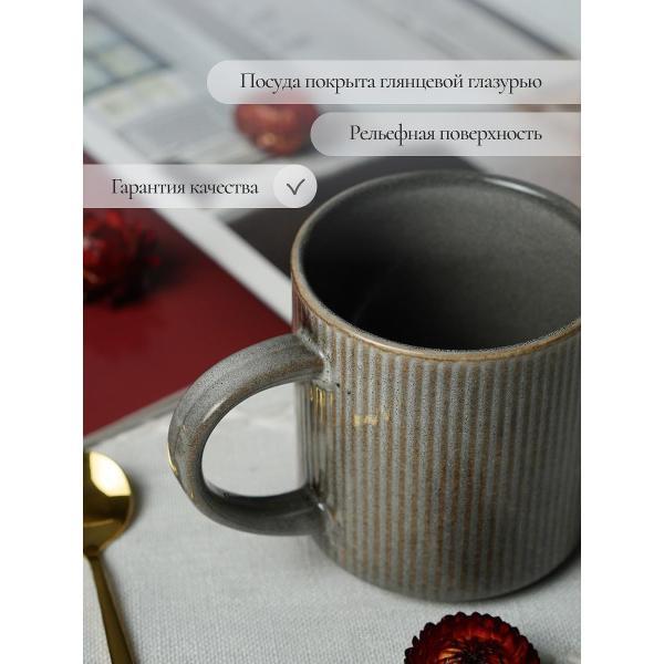 Кружка Elrington FIONA BRINA