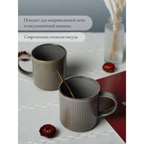 Кружка Elrington FIONA BRINA