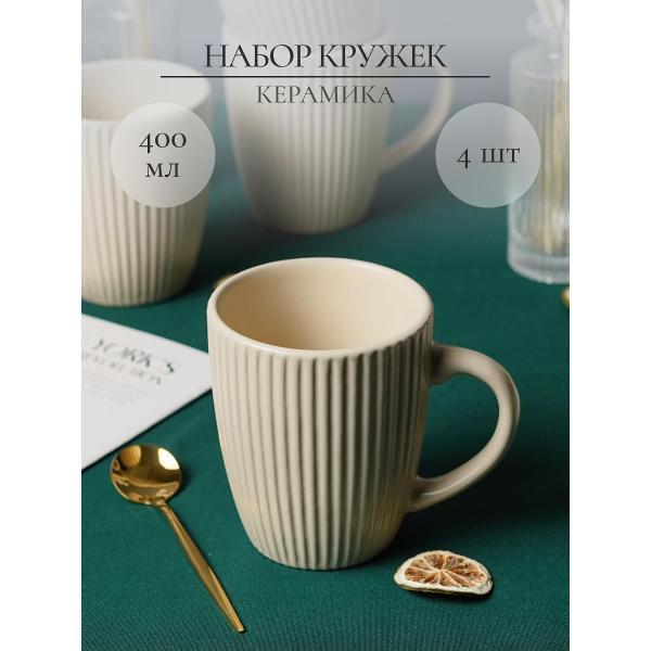 Кружка Elrington Kairy Charlotte