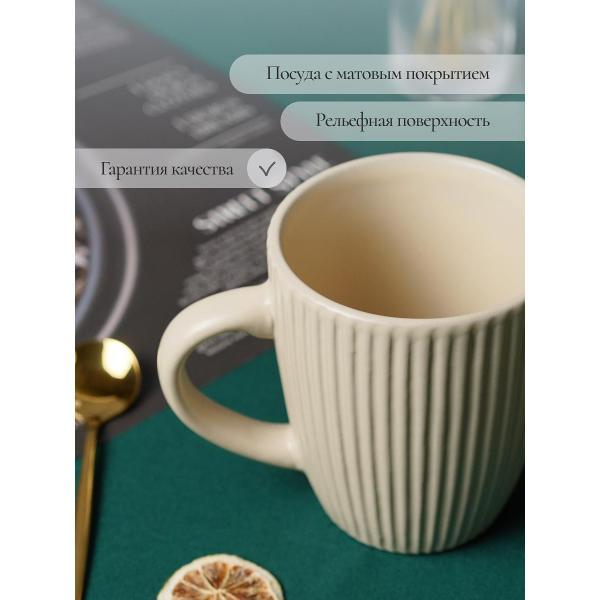 Кружка Elrington Kairy Charlotte