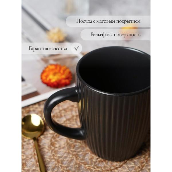 Кружка Elrington Kairy Helga