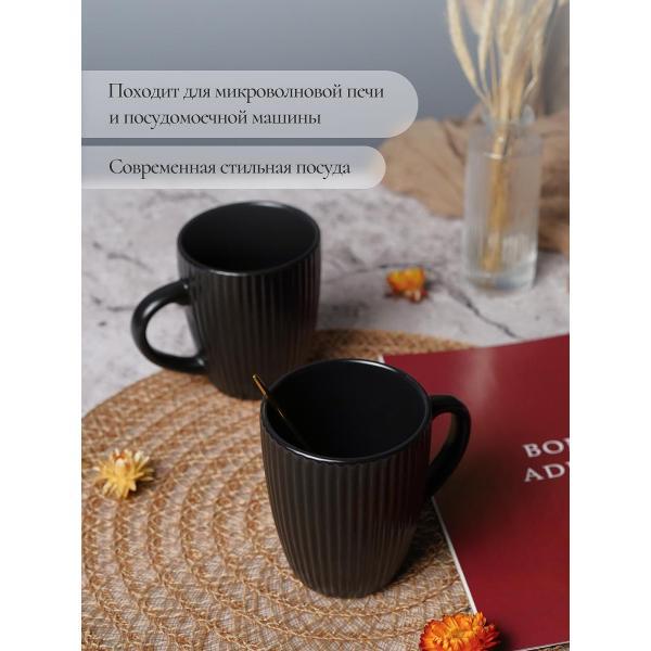 Кружка Elrington Kairy Helga