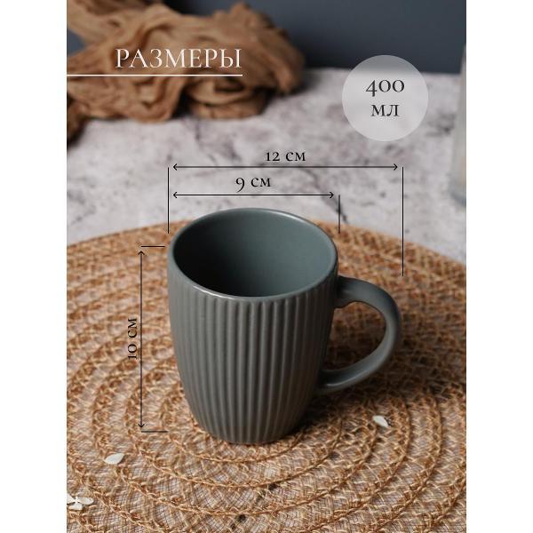 Кружка Elrington Kairy Karolina