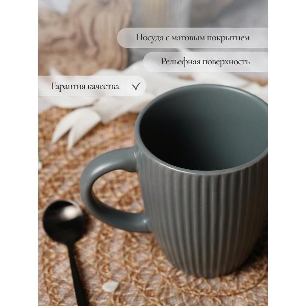 Кружка Elrington Kairy Karolina