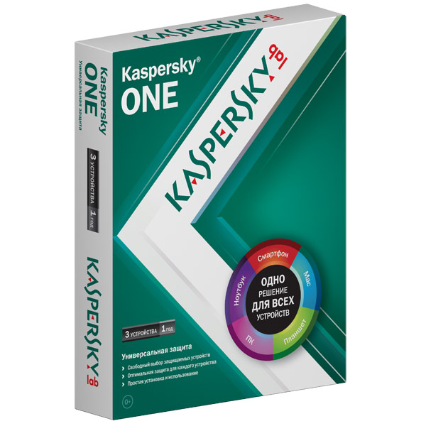 Антивирус Kaspersky One на 3 устройства на 1 год