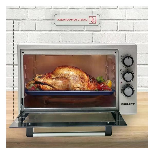 Мини-печь Kraft KF-MO 3200 GR