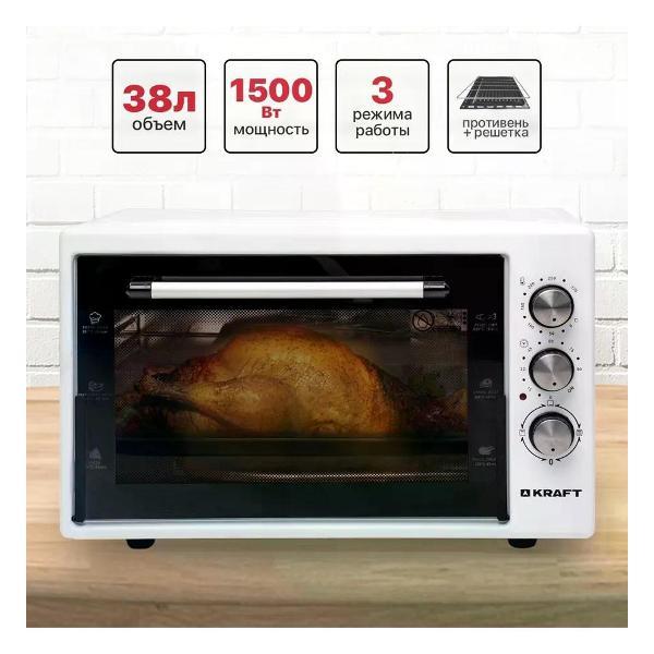 Мини-печь Kraft KF-MO 3800 W