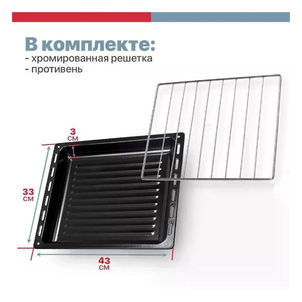 Мини-печь Kraft KF-MO 3800 W