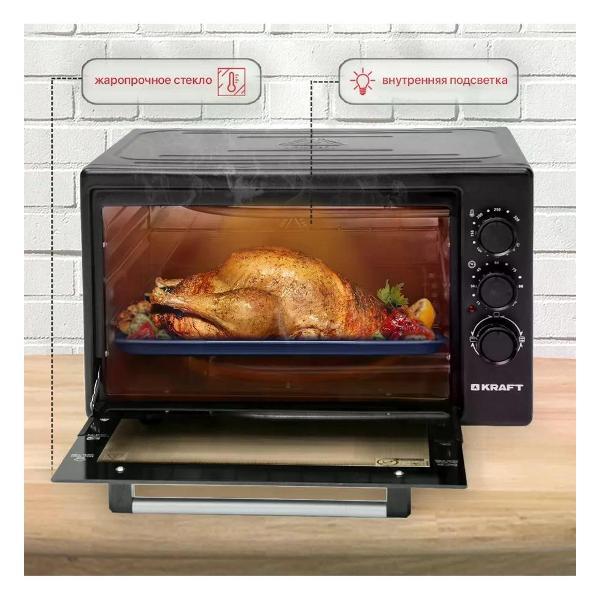 Мини-печь Kraft KF-MO 3801 BL