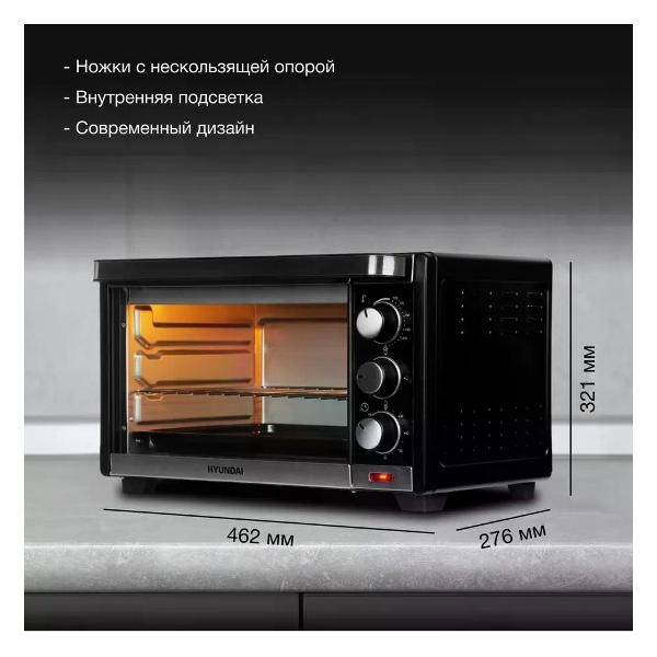 Мини-печь Hyundai MIO-HY091