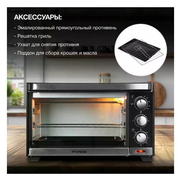 Мини-печь Hyundai MIO-HY091