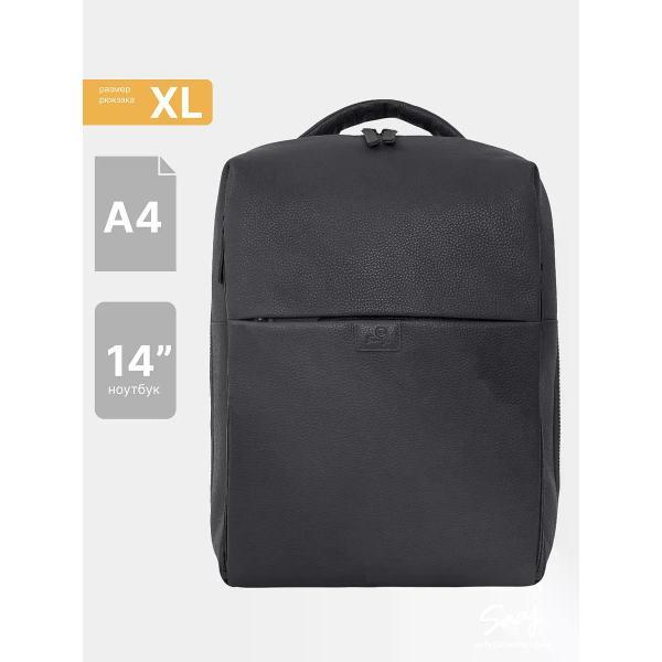 Рюкзак SAAJ SMB172/78GY