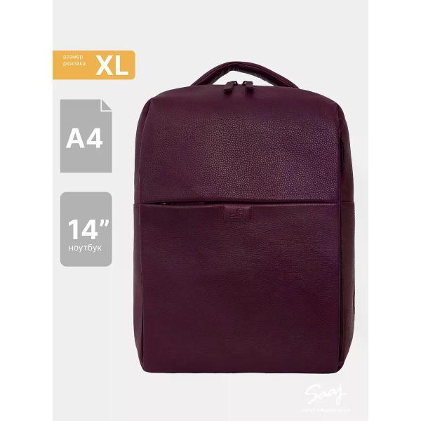 Рюкзак SAAJ SMB172/78MRN