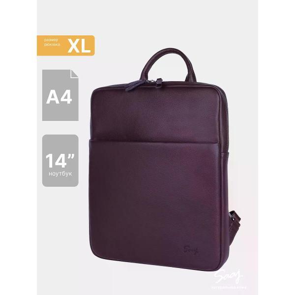 Рюкзак SAAJ SMB160/77BD