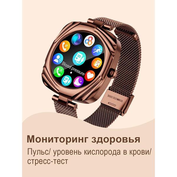 Смарт-часы CheckME Smart CMSAW5COFG