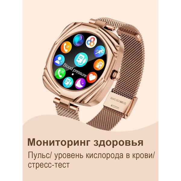 Смарт-часы CheckME Smart CMSAW5GG