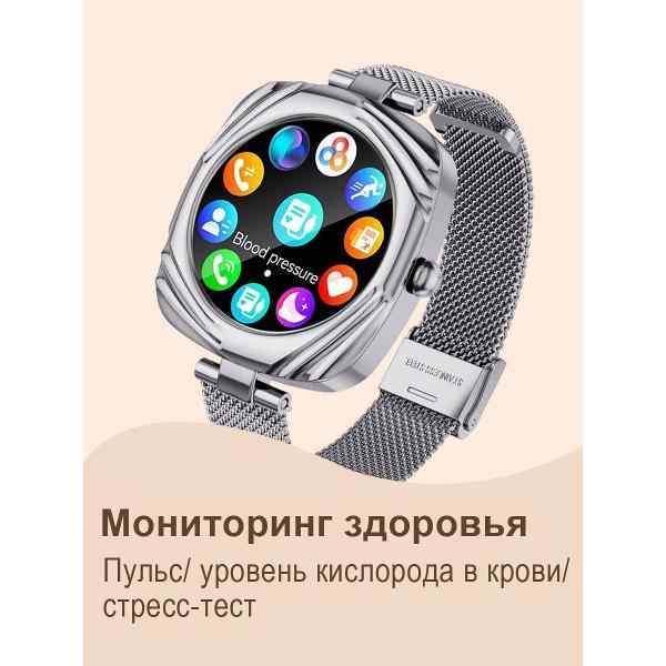 Смарт-часы CheckME Smart CMSAW5SS