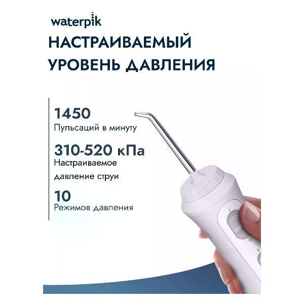 Ирригатор WaterPik WP-490