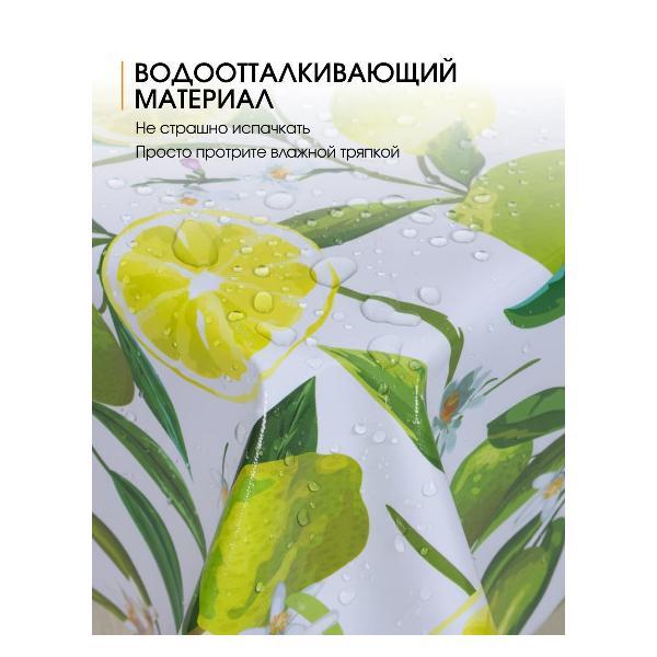 Скатерть Dasch Глянец, ПВХ,р-р 110х140 см, Помело