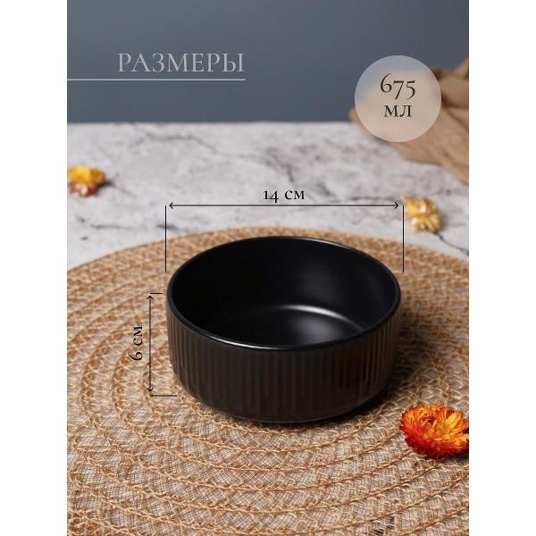 Тарелка суповая Elrington Kairy Helga 256-27007-2