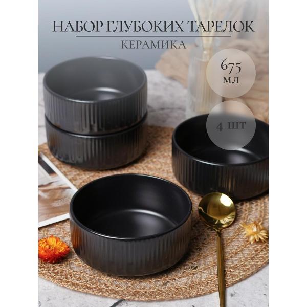 Тарелка суповая Elrington Kairy Helga 256-27007-4