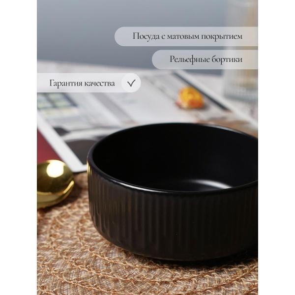 Тарелка суповая Elrington Kairy Helga 256-27007-4