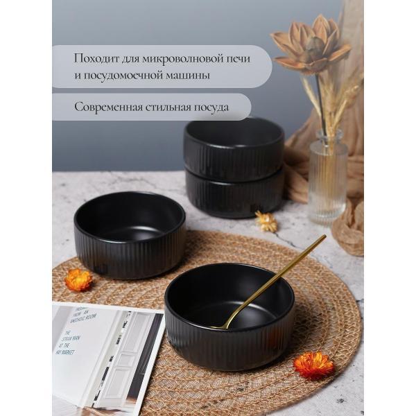 Тарелка суповая Elrington Kairy Helga 256-27007-4