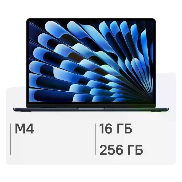 Ноутбук Apple MacBook Air 13 M4 16/256GB Midnight (MW123)