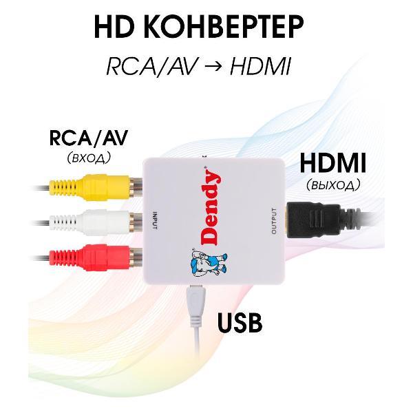Игровая консоль Mega Drive MD-252B-HD