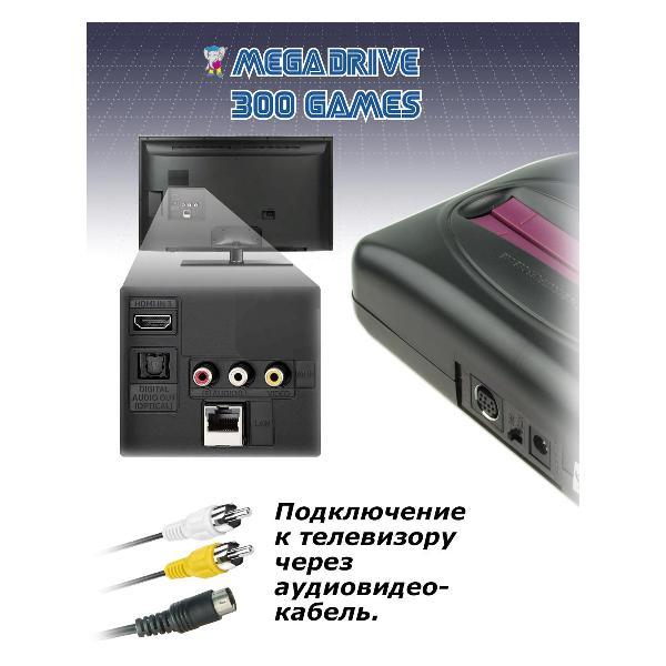 Игровая консоль Mega Drive MD-300NL