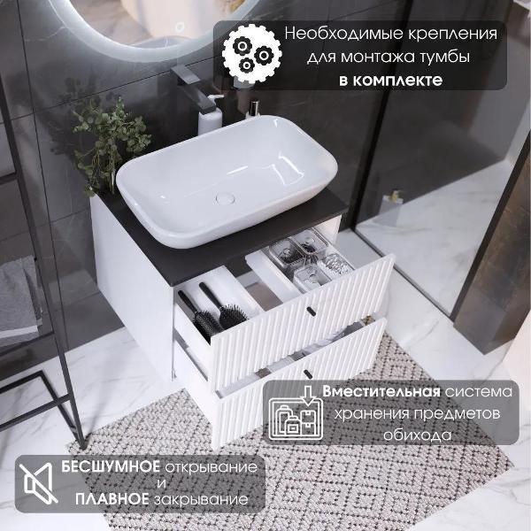 Тумба для ванной 1MARKA Подвесная под раковину 60х50 см, 2 ящика, цвет монолит найт/эмаль белая, Desire 1Марка Ц0000026589