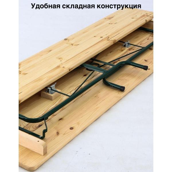 Стол садовый Фотон барный Бремен макси складной 220х70х110 см