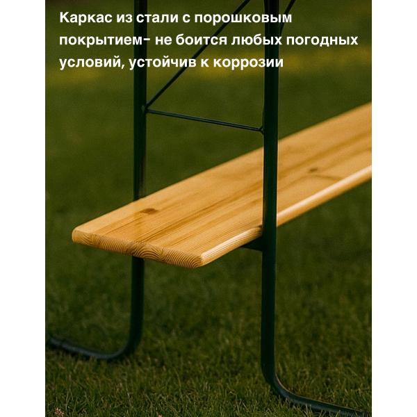 Стол садовый Фотон барный Бремен макси складной 220х70х110 см