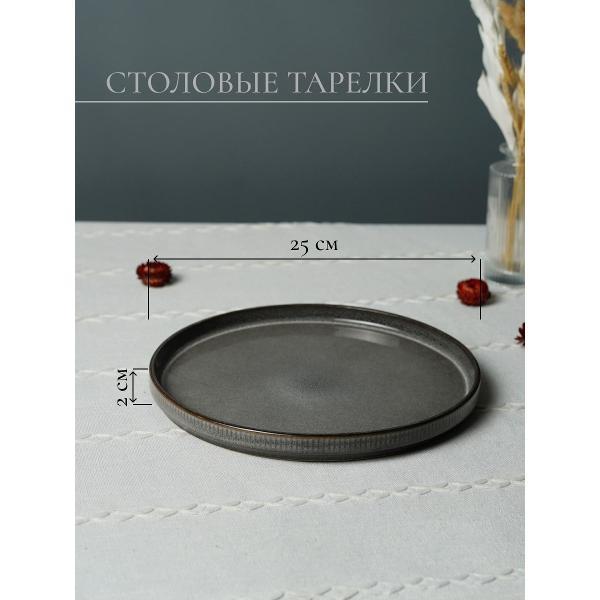 Столовый сервиз Elrington на 4 персоны 16 предметов 254-60002