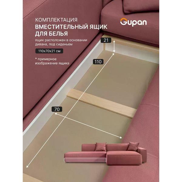 Диван Gupan Flos Велюр Amigo Berry