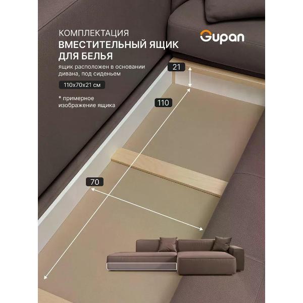 Диван Gupan Flos Велюр Amigo шоколадный