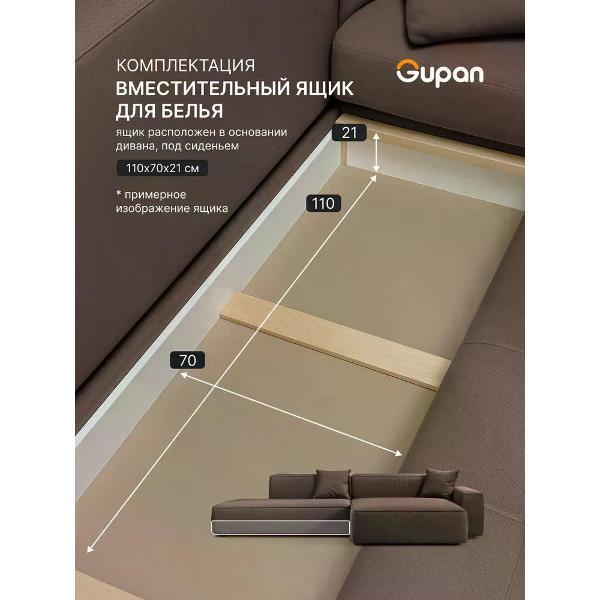 Диван Gupan Flos Велюр Amigo коричневый