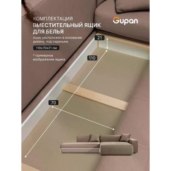 Диван Gupan Flos Велюр Amigo какао