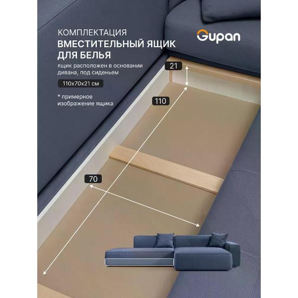 Диван Gupan Flos Велюр Amigo нави темно-синий